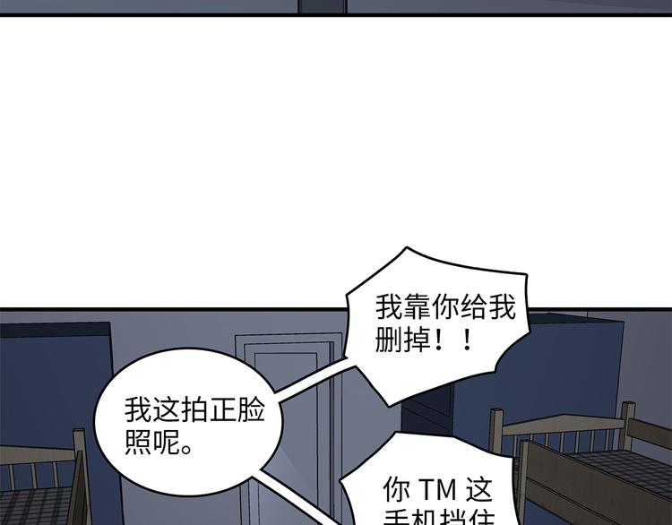 26 猝不及防的合照(1/2)-第29话