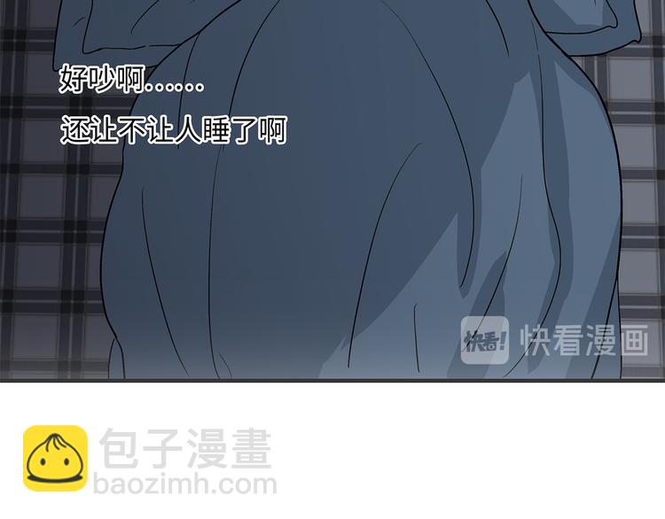 26 猝不及防的合照(1/2)-第29话