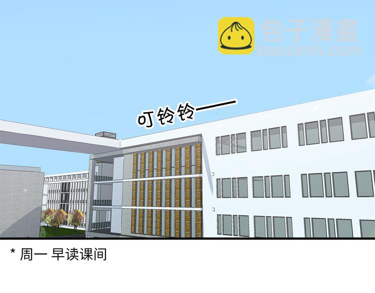 26 猝不及防的合照(1/2)-第29话