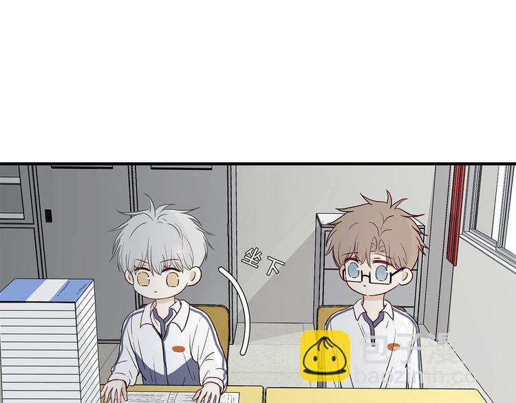 26 猝不及防的合照(1/2)-第29话