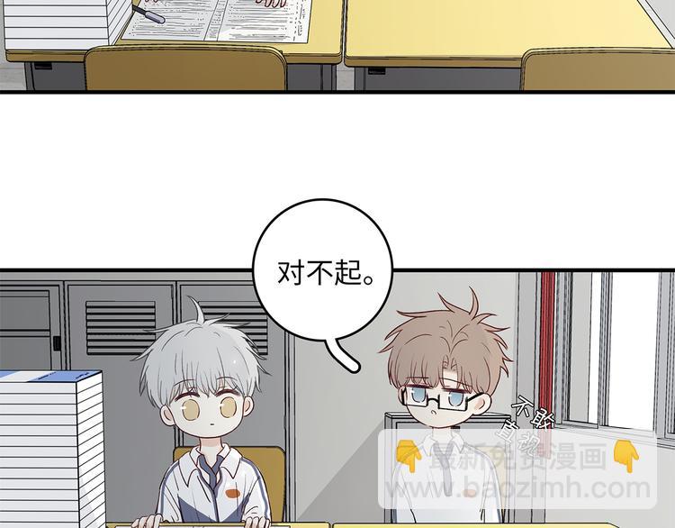 26 猝不及防的合照(1/2)-第29话