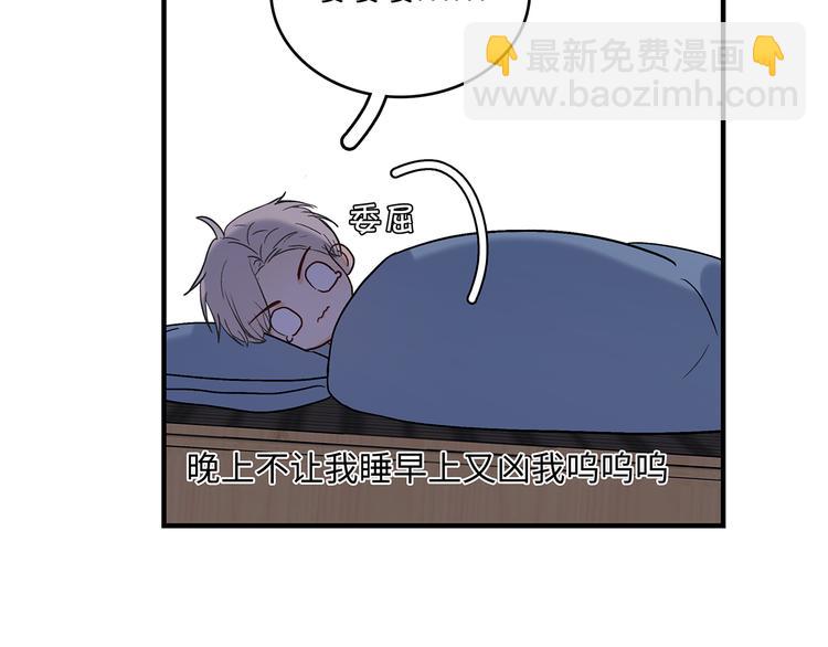 28 悉心照顾(1/2)-第31话