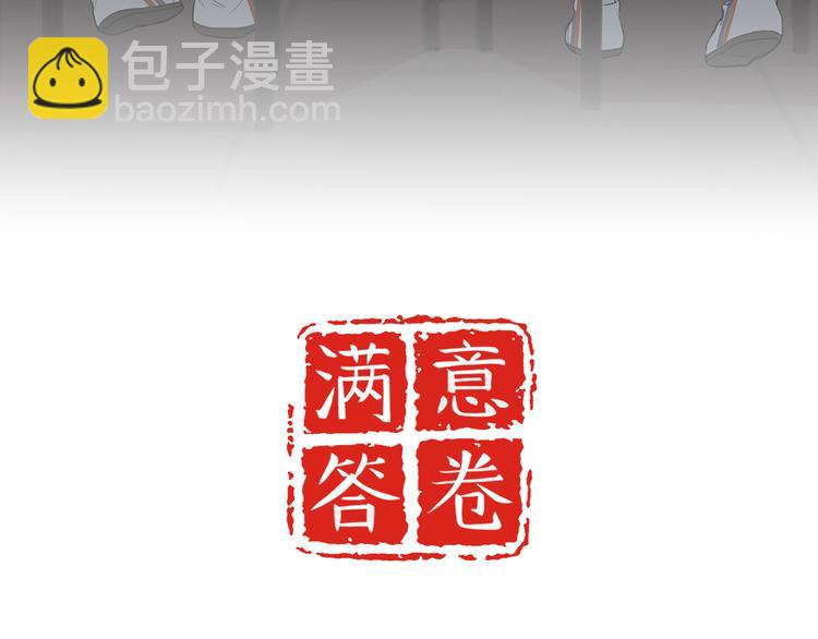 28 悉心照顾(1/2)-第31话