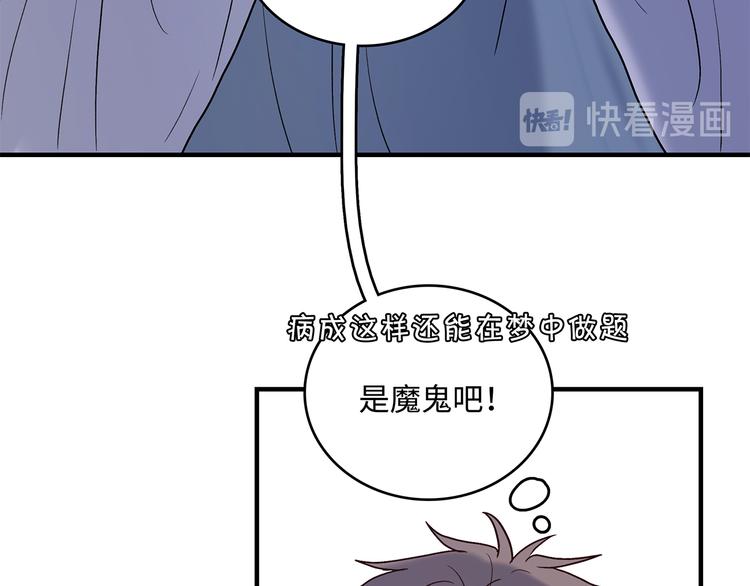 28 悉心照顾(1/2)-第31话