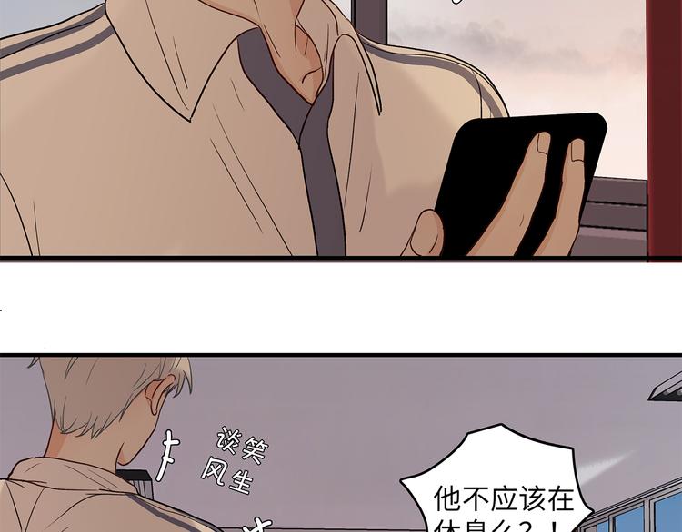 30 我可以帮你(1/2)-第33话