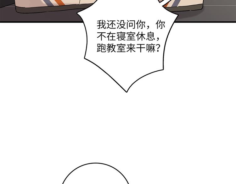 30 我可以帮你(1/2)-第33话