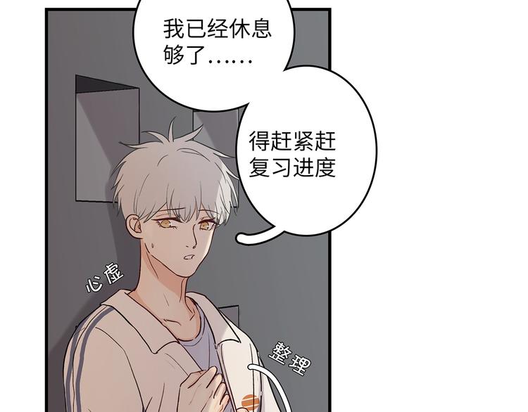 30 我可以帮你(1/2)-第33话