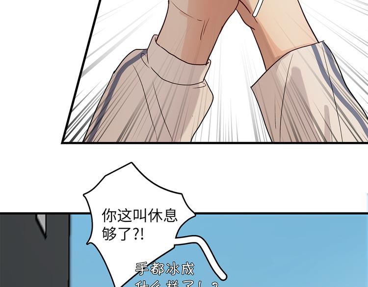 30 我可以帮你(1/2)-第33话