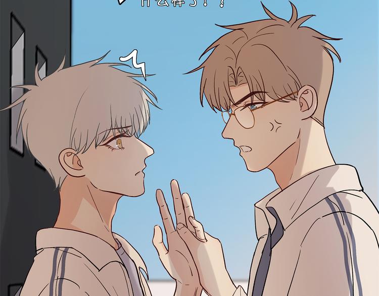 30 我可以帮你(1/2)-第33话