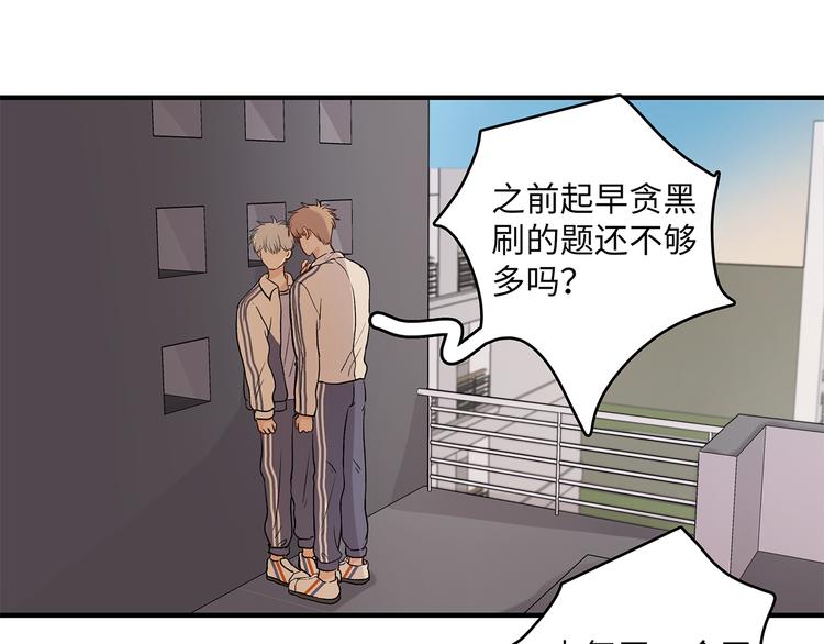 30 我可以帮你(1/2)-第33话