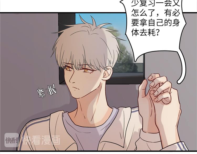 30 我可以帮你(1/2)-第33话