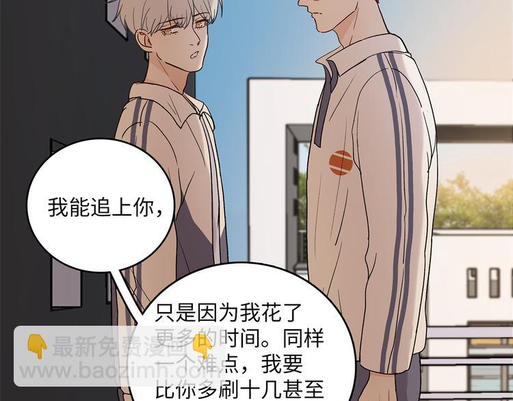 30 我可以帮你(1/2)-第33话