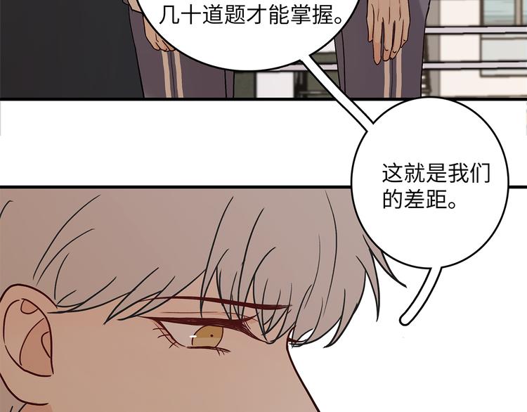 30 我可以帮你(1/2)-第33话