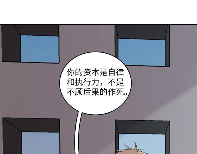 30 我可以帮你(1/2)-第33话