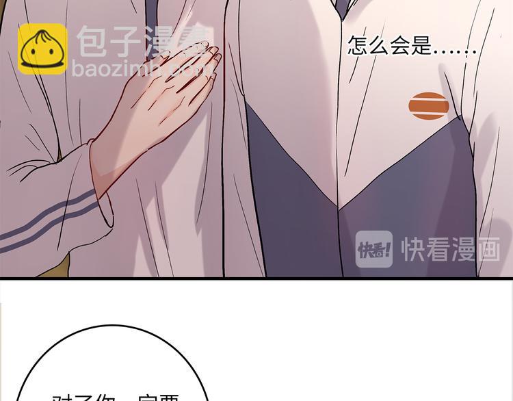 32 你挺温柔的(1/2)-第35话