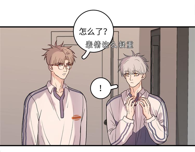 32 你挺温柔的(1/2)-第35话