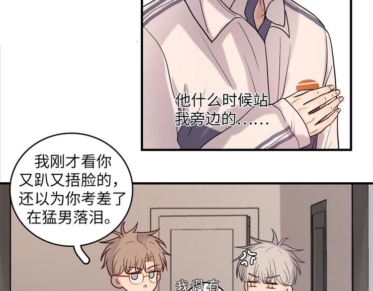 32 你挺温柔的(1/2)-第35话