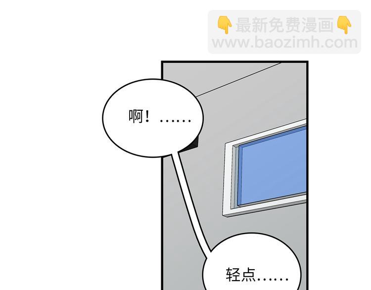 32 你挺温柔的(1/2)-第35话