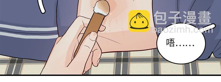 32 你挺温柔的(1/2)-第35话