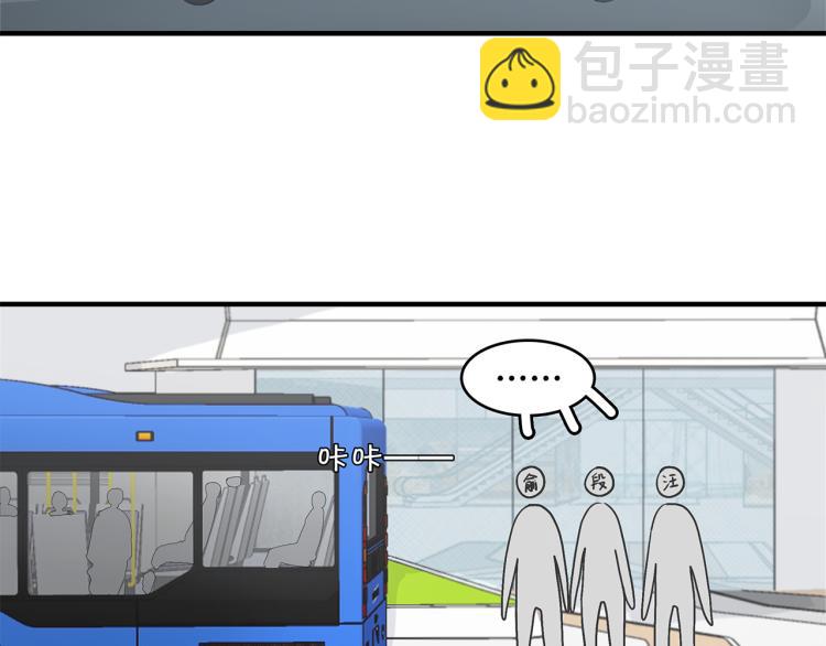 34 三人行不行(1/2)-第37话