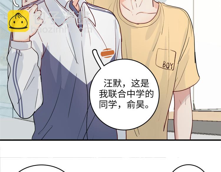 34 三人行不行(1/2)-第37话