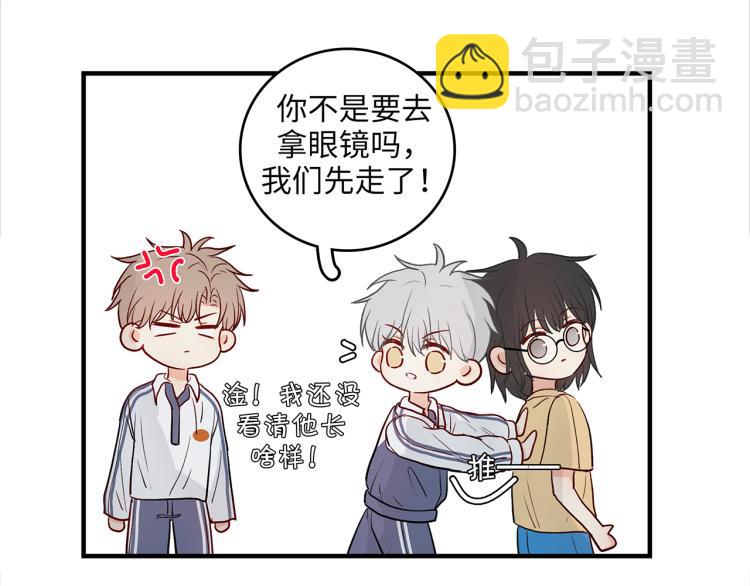 34 三人行不行(1/2)-第37话