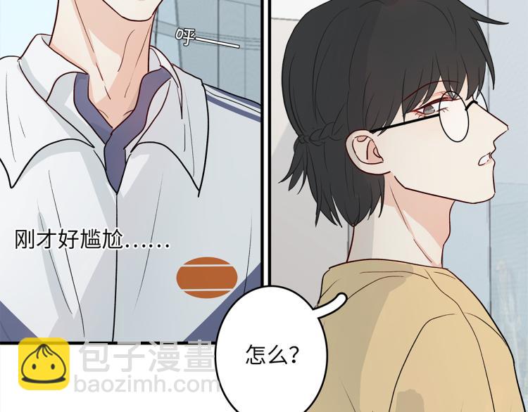 34 三人行不行(1/2)-第37话