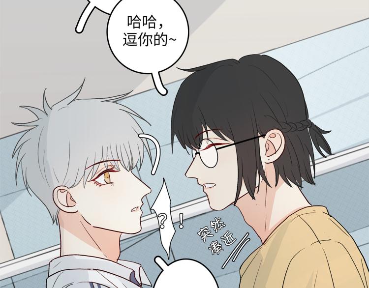 34 三人行不行(1/2)-第37话