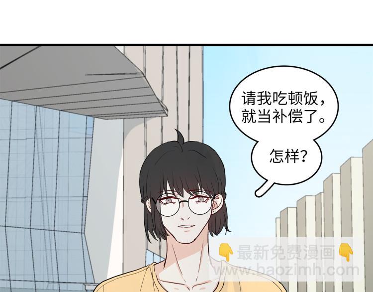 34 三人行不行(1/2)-第37话