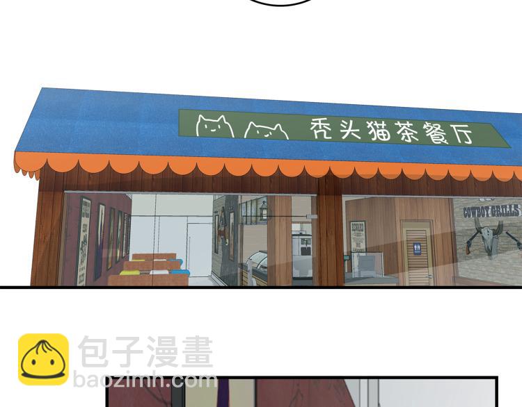 34 三人行不行(1/2)-第37话