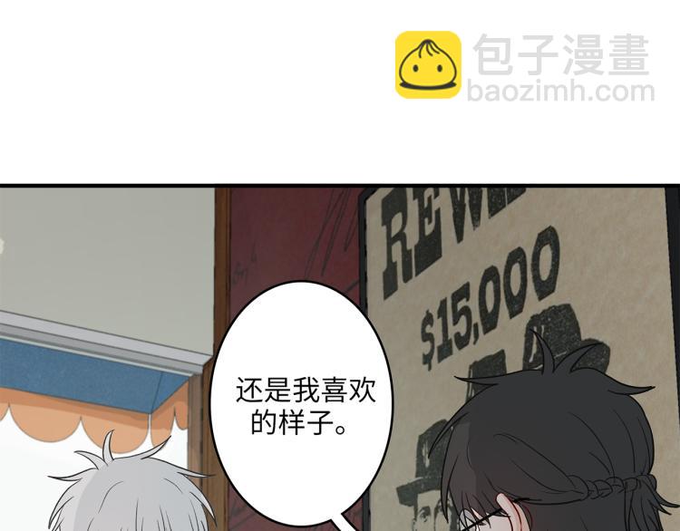 34 三人行不行(1/2)-第37话