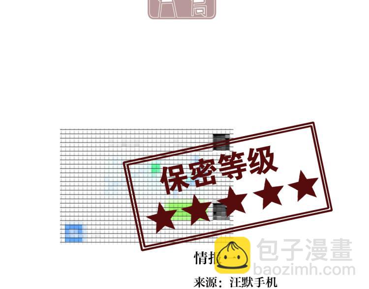 34 三人行不行(1/2)-第37话