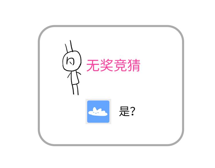 34 三人行不行(1/2)-第37话