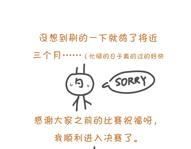 34 三人行不行(1/2)-第37话