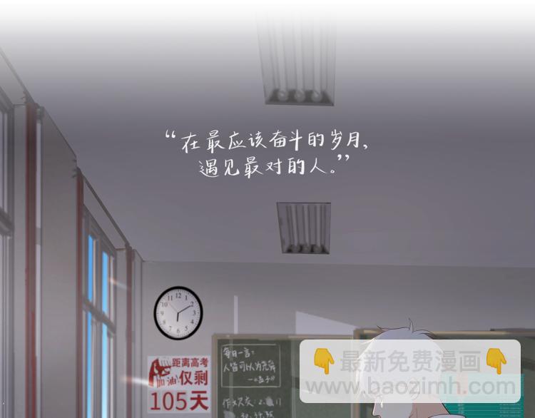 34 三人行不行(1/2)-第37话