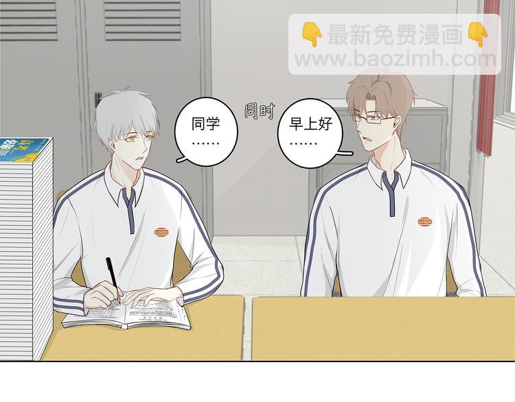 05 爱好是刷题？-第5话