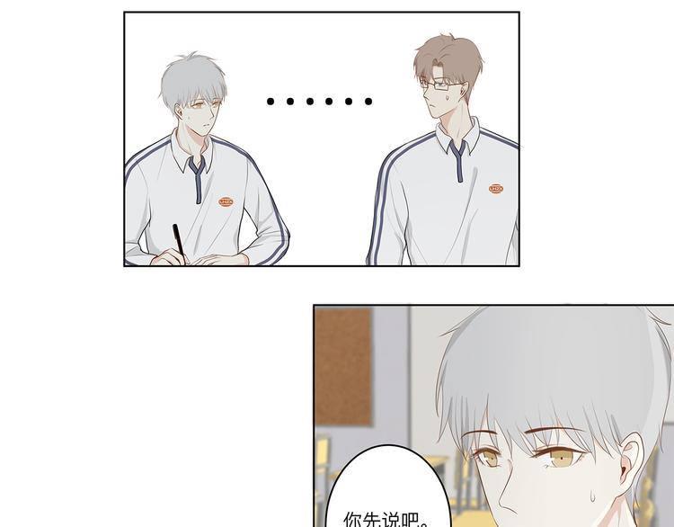 05 爱好是刷题？-第5话