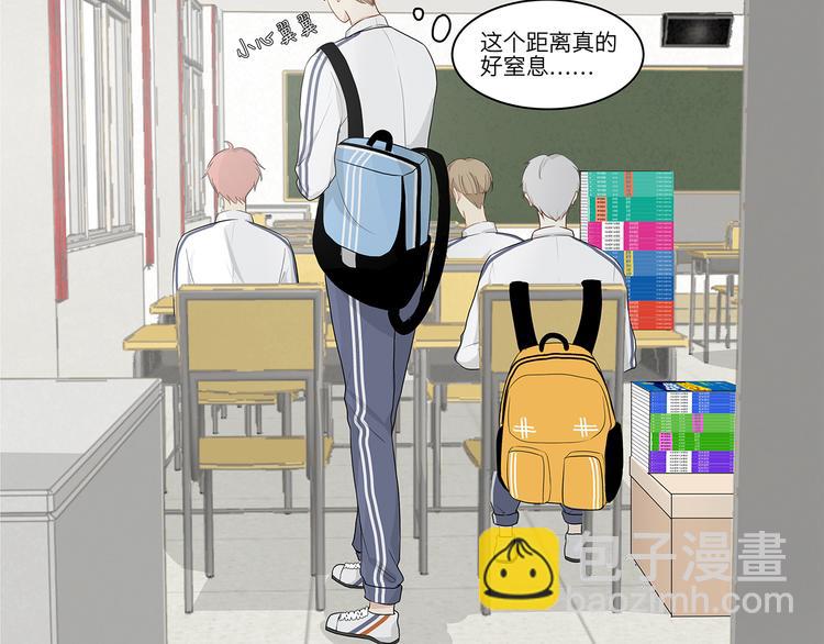 05 爱好是刷题？-第5话