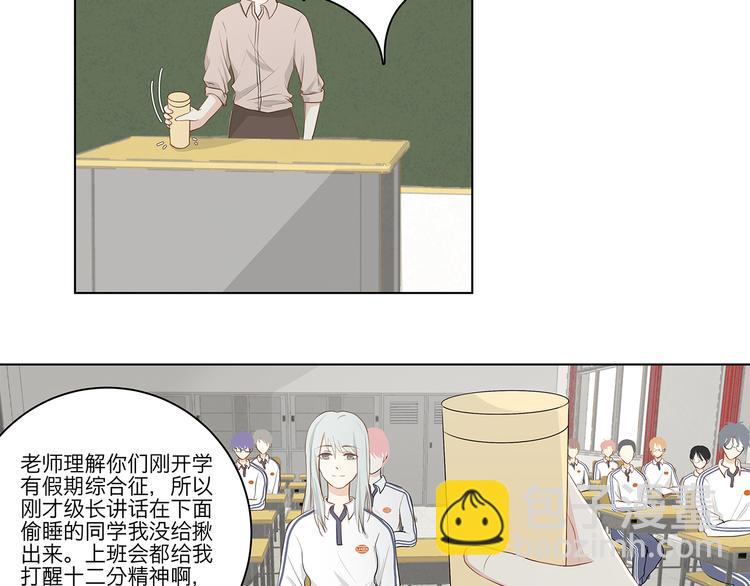 05 爱好是刷题？-第5话