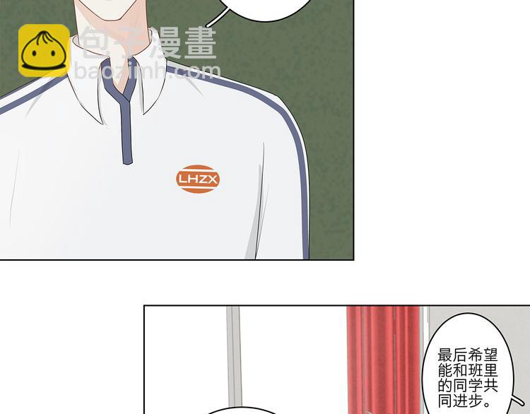 05 爱好是刷题？-第5话