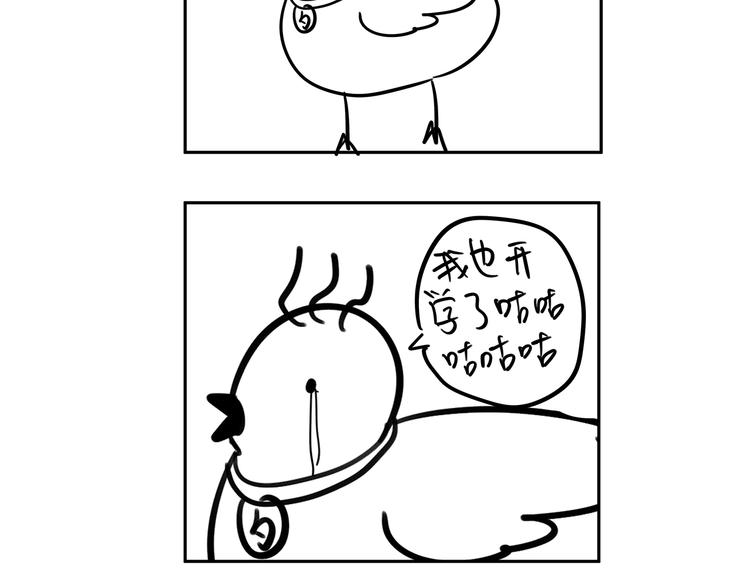 05 爱好是刷题？-第5话