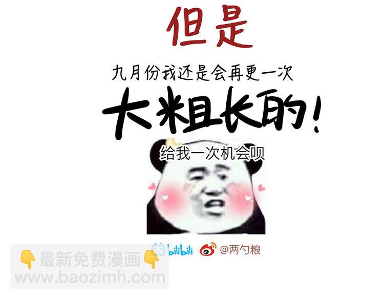 05 爱好是刷题？-第5话