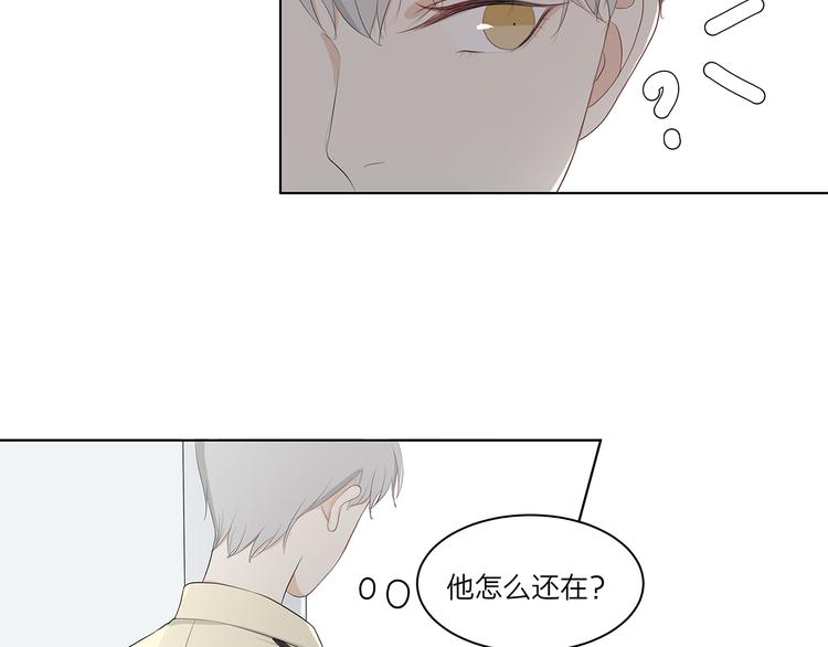 07 哪来的小帅哥？-第7话