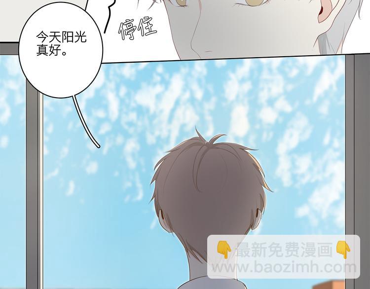 07 哪来的小帅哥？-第7话