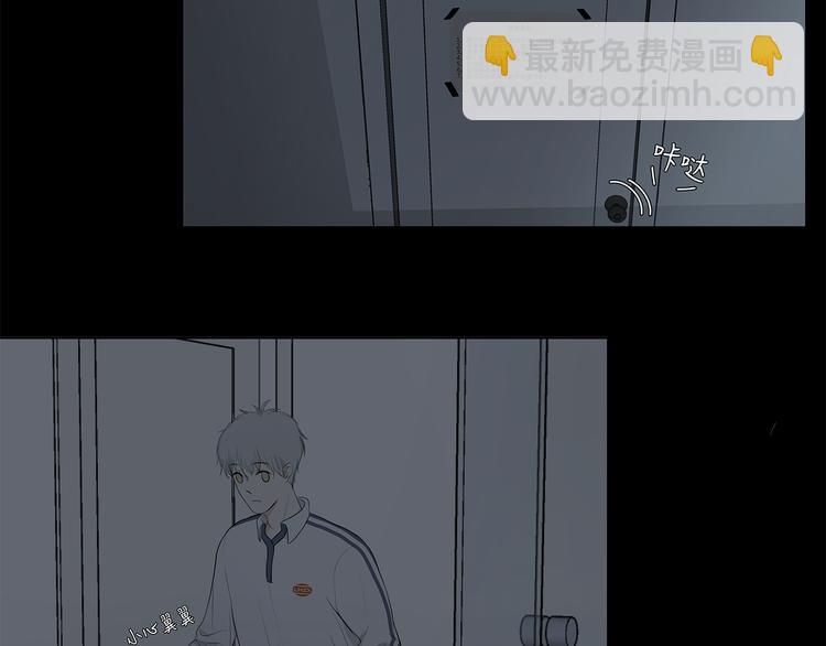 07 哪来的小帅哥？-第7话