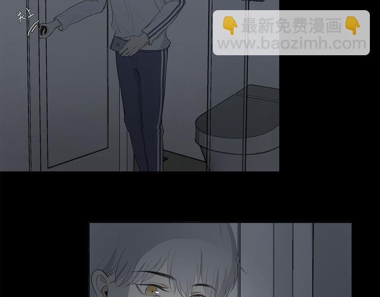 07 哪来的小帅哥？-第7话