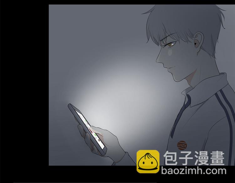 07 哪来的小帅哥？-第7话