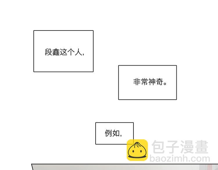 09 他是个狠人-第9话