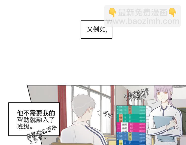 09 他是个狠人-第9话