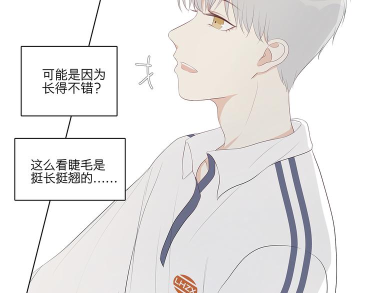 09 他是个狠人-第9话